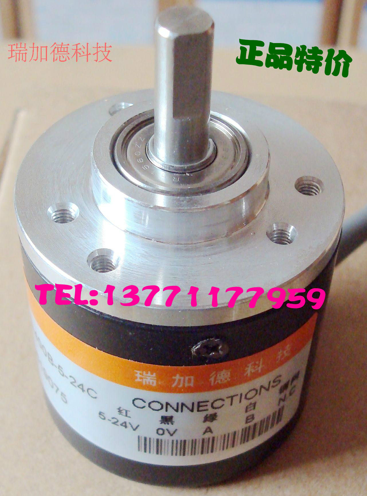 堡德编码器光电旋转编码器调直机剪板机弯管机编码器600线ab两相