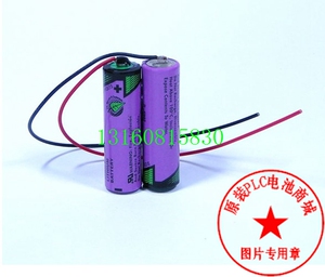 。全新原装 以色列Tadiran TL-5903(7.2V 4800mah) 电池组 可带插