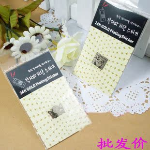 Autocollant pour téléphone mobile - Ref 1372227 Image 27