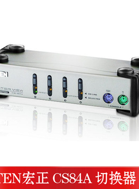 ATEN/宏正 CS84A 多电脑KVM 切换器4口PS/2键鼠VGA桌面式