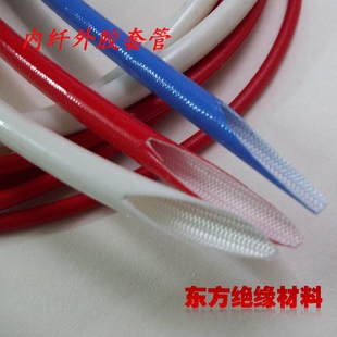 内纤外胶套管耐4KV黑白色护线管加厚绝缘套管阻燃自熄玻璃纤维管