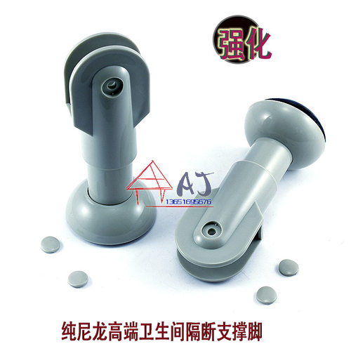 支脚升降脚调节脚支架