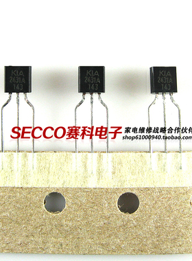 〖全新原装〗KIA2431A KIA2431 液晶电视机电源三极管 电子元器件