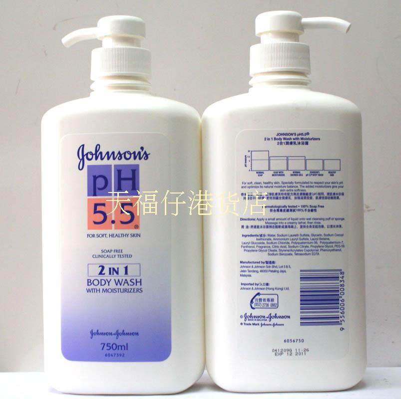 Hong Kong imported PH5.5 shower cream Johnson Johnson 2in1 skin