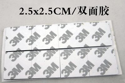 KTMODEL◆2.5X2.5CM海棉双面胶3M胶 粘电机电调接收机 飞控传感器