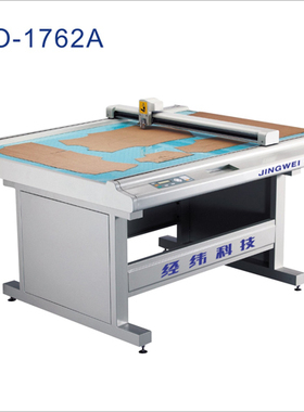 服装CAD平板切割机 经纬服装样板切割机EDO-1872A 快速经纬切割机