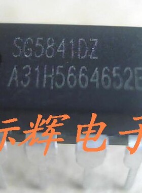直插 SG5841DZ 【可直拍】液晶电源常用IC芯片 DIP-8封装 SG5841