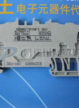2001-1401 WAGO 接线端子块 灰色 1.5MM2 4路