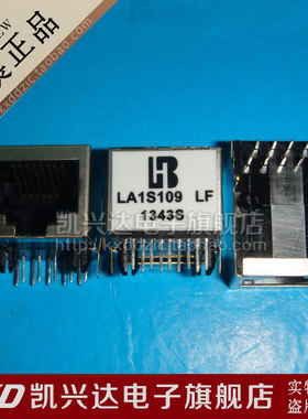 网络变压器 LA1S109LF LB RJ-45 现货库存▲品质保证