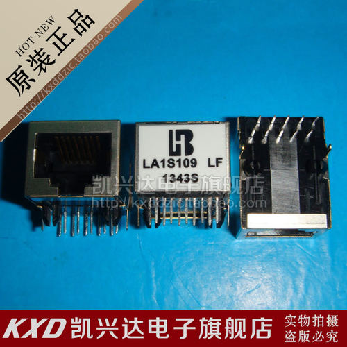 RJ45连接器 网络变压器 LA1S109 LA1S109LF 现货库存▲品质保证