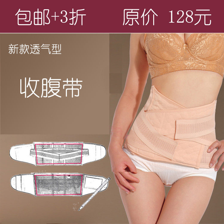 Corset en nylon - Ref 683101 Image 1