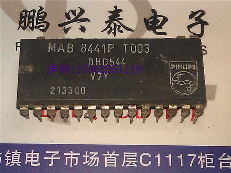 MAB8441P T003  进口双列28直插脚DIP封 解码器CDM集成电路IC元件