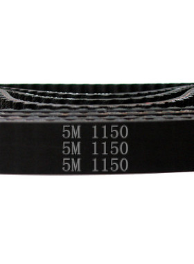 定制 HTD 5M －1150 / 230齿 橡胶 同步带圆弧齿同步皮带传动带