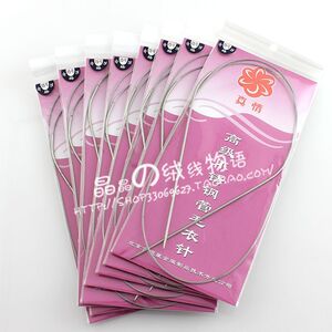 真情牌钢丝绳不锈钢环形针圈针环针国标毛衣针