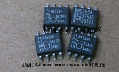 拆机真品 贴片单运放NE5534M NE5534 测试好 直接货源