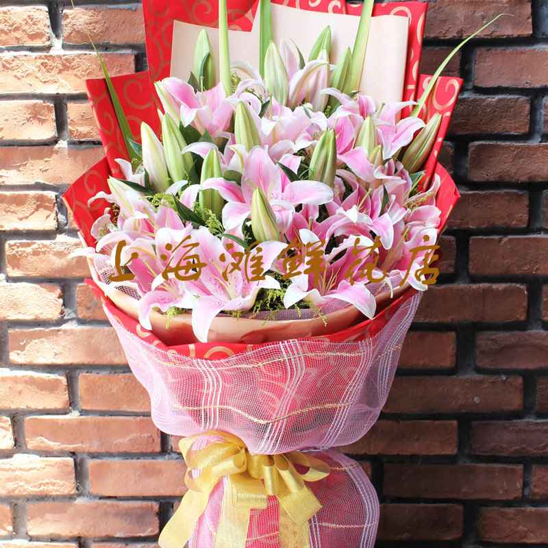 36朵粉色2小时百合花束同城配送