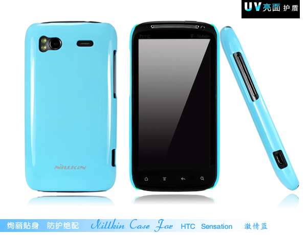 NILLKINÄͶû½ðHTC G14ÊÖ»ú¿Ç G18ÊÖ»úÌ× ·Àˤ±£»¤¿Ç ÁÁÃæ»¤¶Ü¼ÓĤ