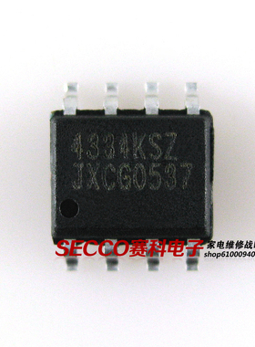 〖全新原装〗CS4334KSZ 4334K 贴片8脚 数模转换器 IC集成电路