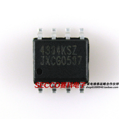 〖全新原装〗CS4334KSZ 4334K 贴片8脚 数模转换器 IC集成电路