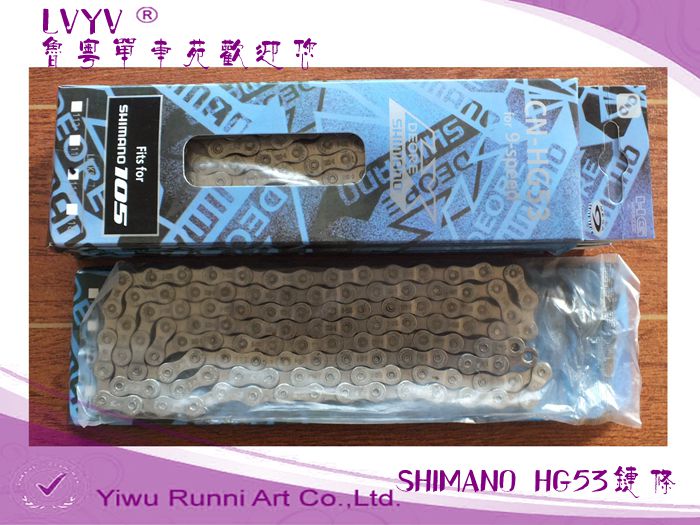 Chaîne de vélo SHIMANO - Ref 2367362 Image 1