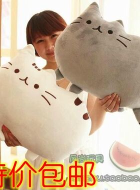 可爱猫咪抱枕靠垫毛绒玩具布偶喵星人公仔布娃娃玩偶沙发靠枕韩国