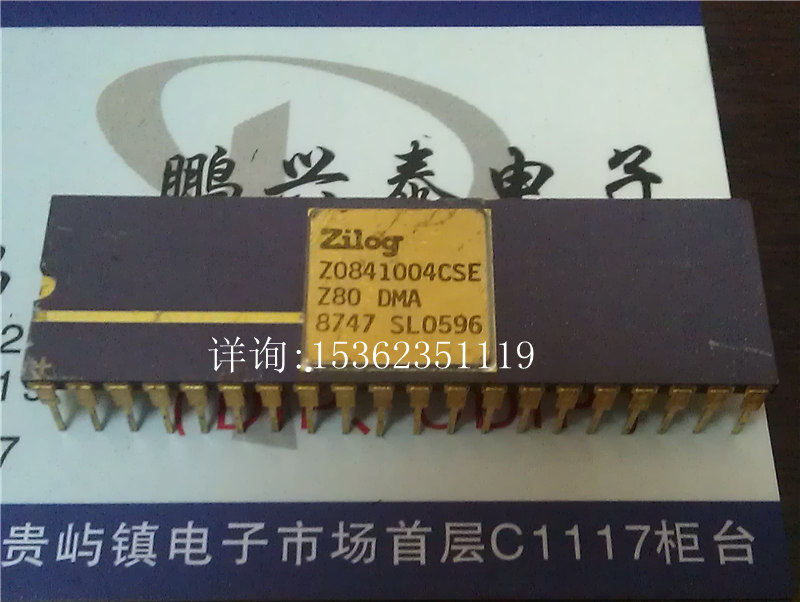 Zilog Z0841004CSE Z80 DMA 老式微处理器 镀金封 旧CPU收藏/保用