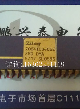Zilog Z0841004CSE Z80 DMA 老式微处理器 镀金封 旧CPU收藏/保用