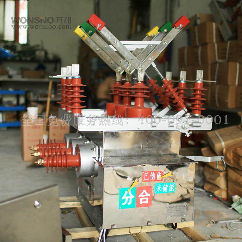 ZW10-12GG/630A 10KV双路供电主备用电源相互投切 双投真空断路器