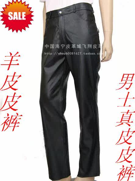 Pantalon cuir homme droit - Ref 1492350 Image 1