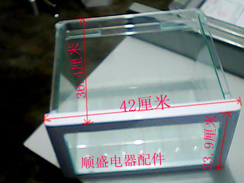 海尔冰箱原装配件冷藏上果菜盒冷藏上抽屉BCD-539WT（惠民)