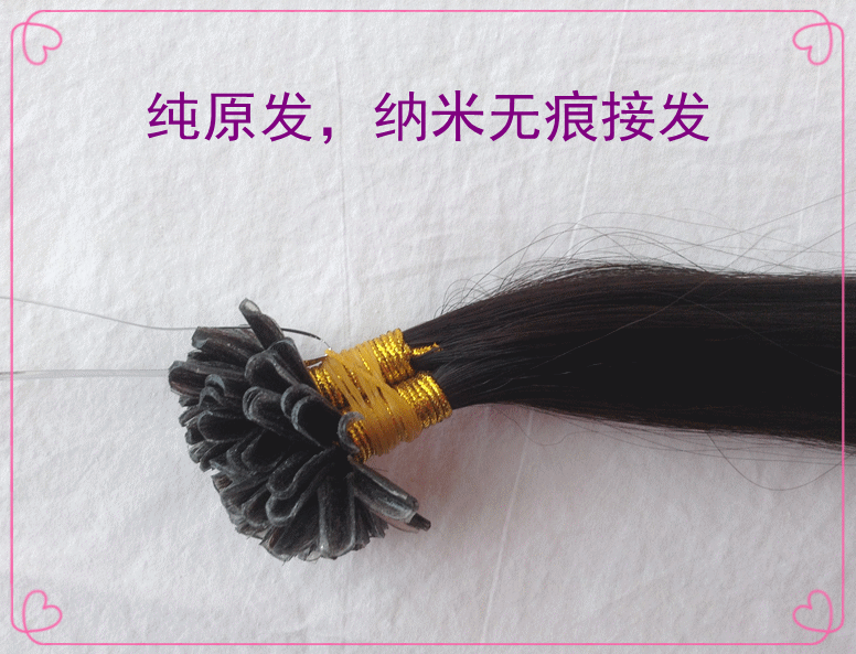 Extension cheveux - Ref 222110 Image 1