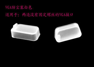 Connecteur pour téléphone portable - Ref 323286 Image 1