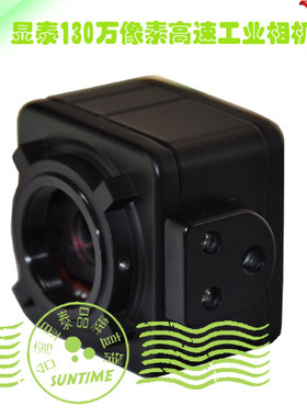 直销130像素CCD高速黑白工业相机\支持WIN7\提供SDK开发包、DEMO