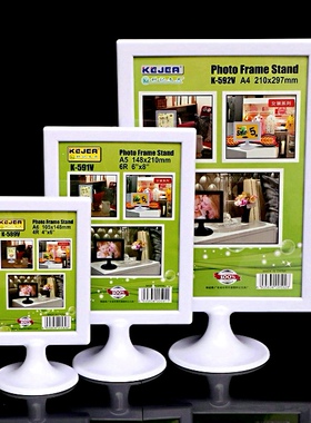 特价双面A7价格牌 桌面台号白色价格牌标价牌台牌台卡展示74X105