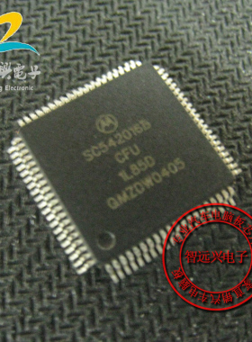 汽车电脑ECU芯片 CPU SC542016BCFU 1L85D 空白无资料程序