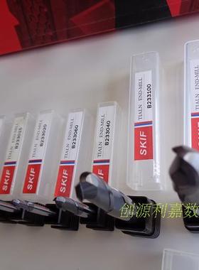 SKIF2刃钨钢球头铣刀 硬质合金铣刀 35度螺旋角R5 R6 R7 R8 5