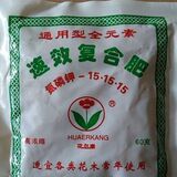 Цветочные и дерево