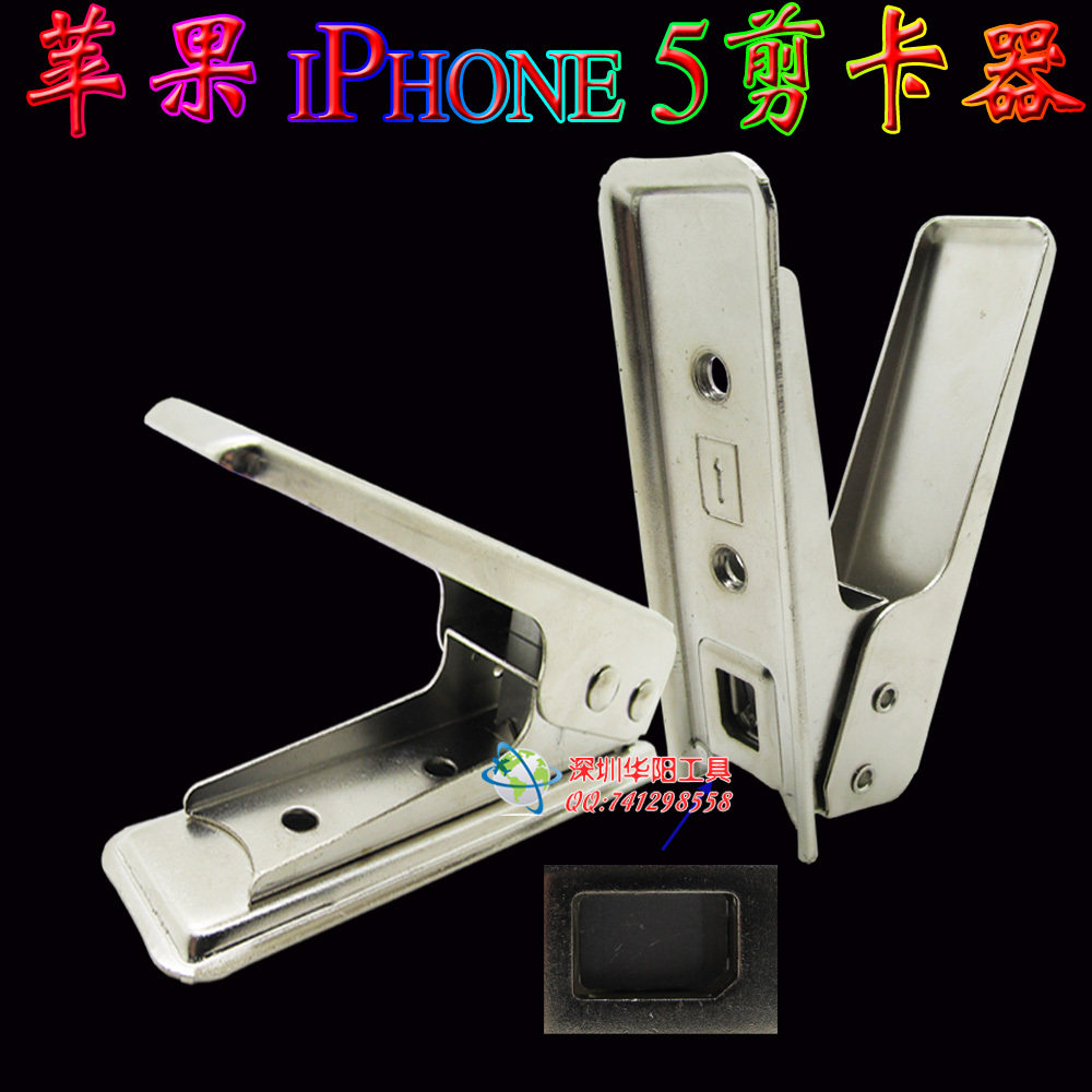 Pince pour cartes SIM - Ref 306411 Image 1