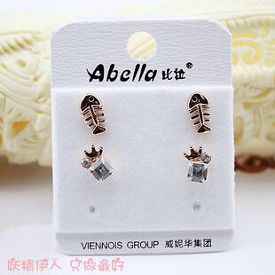 威妮华饰品　比拉玫瑰金2对皇冠水晶鱼骨头耳环耳钉防过敏