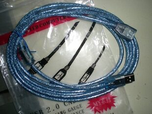 Prolongateur USB - Ref 433733 Image 1