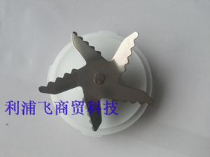 特价原装飞利浦搅拌机HR2003 HR2004 HR2006 HR1724 HR1727刀头