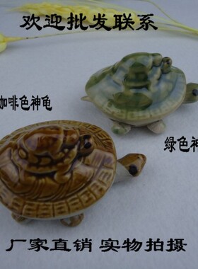 陶瓷长寿龟摆件长寿龟金钱龟神龟