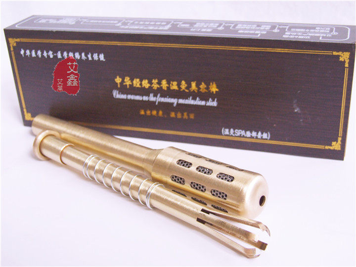 中号温灸器纯铜温灸棒面部 眼部温灸祛除黑眼圈眼袋用7mm艾条包邮