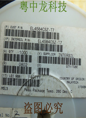 粤中龙EL4584CSZ-T7  SOP16 全新进口原装现货 可直拍