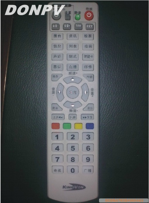 适用于全新 黑龙江绥化数字机顶盒龙遥控器金网通带学习型KINGVON