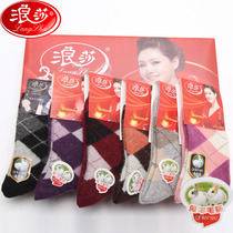 Chaussettes - collants H57061 - Ref 779738 Image 16