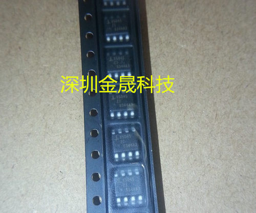X5045S8ZT1 INTERSIL SOP-8 货源稳定 长期现货
