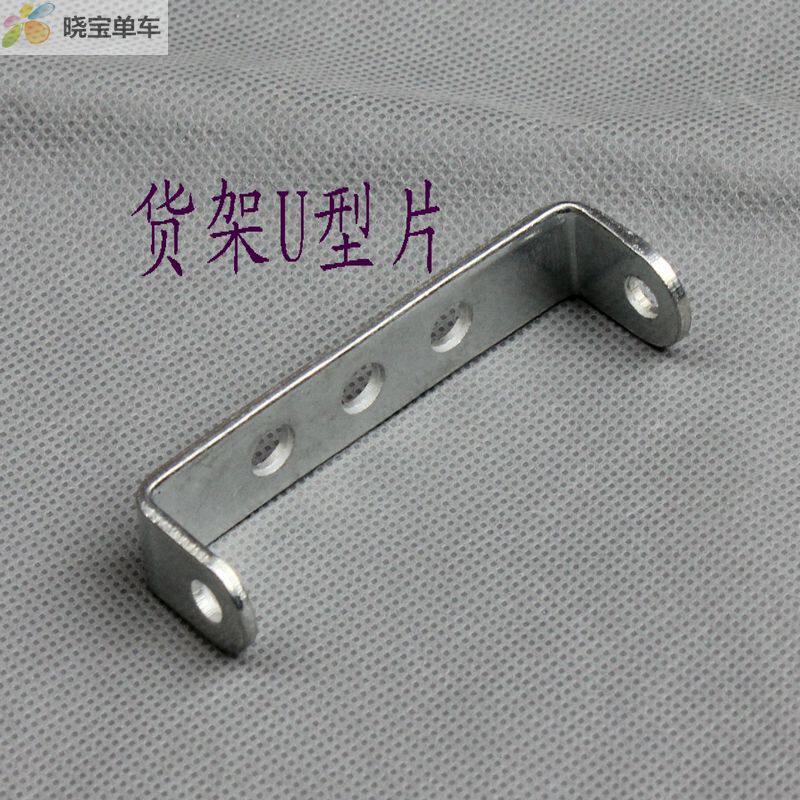 Porte-bagages pour vélo - Ref 2414790 Image 1