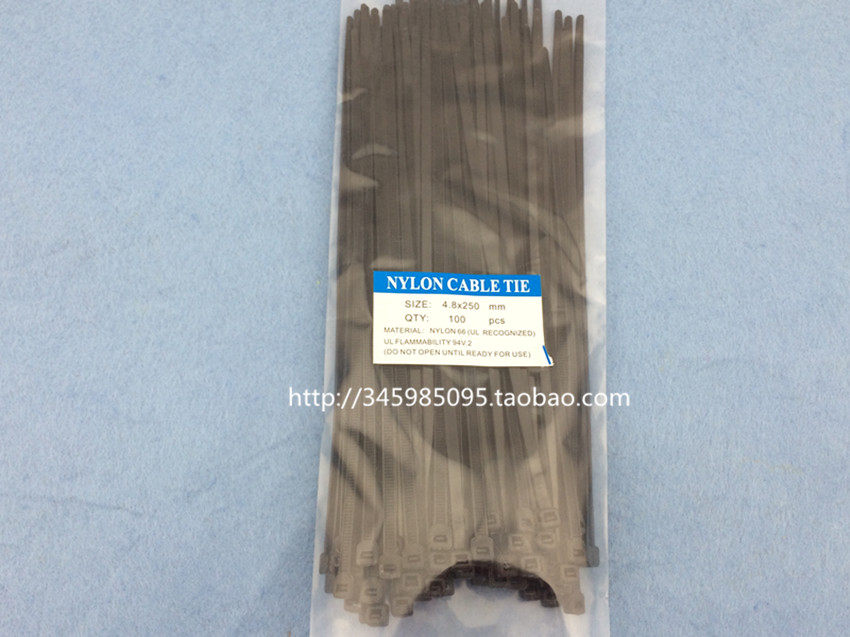 黑色自锁式尼龙扎带 塑料扎带 线束捆扎带 宽4.8mm*长250mm 100条