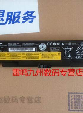 原装 联想 L440 L540 T440P T540P W540 W541 T540P笔记本电池